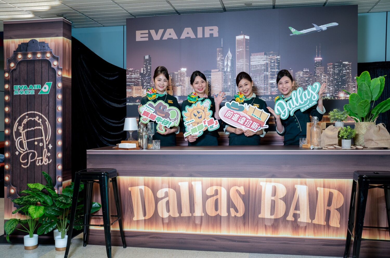 長榮航空開航桃園-達拉斯航線  全新波音787-9三艙等服務首度進軍北美航線