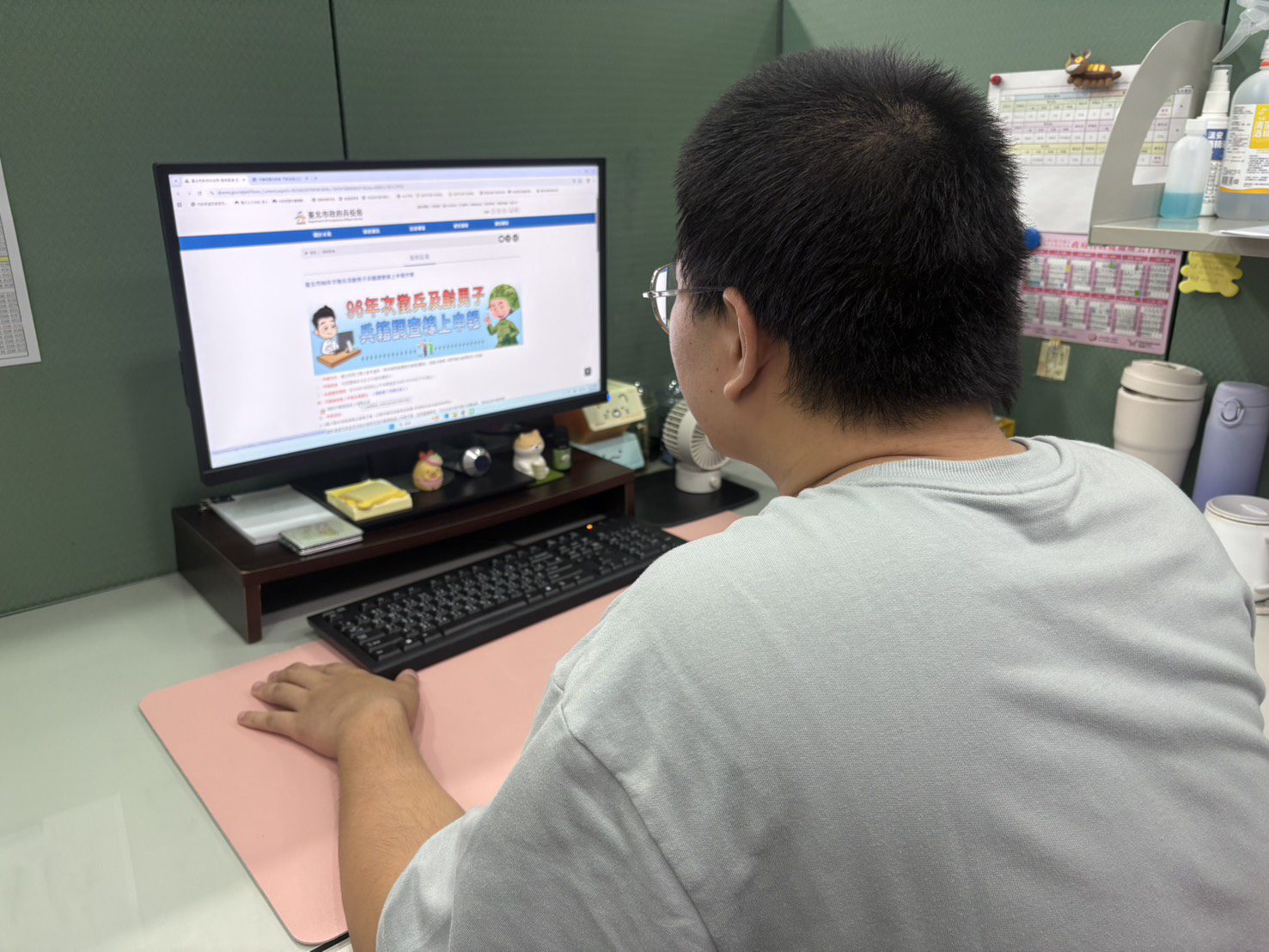 內政部公告96年次役男兵籍調查開跑 可線上申報更便利