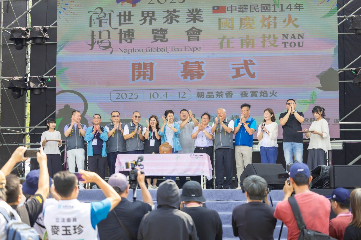 南投茶博開幕 參觀人次可望突破百萬 南投茶博開幕 參觀人次可望突破百萬