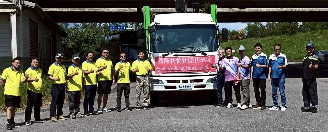 台東東北扶輪社社長陶昱聖提議響應目前災區急需重機具前往協助救災 台東東北扶輪社社長陶昱聖提議響應目前災區急需重機具前往協助救災