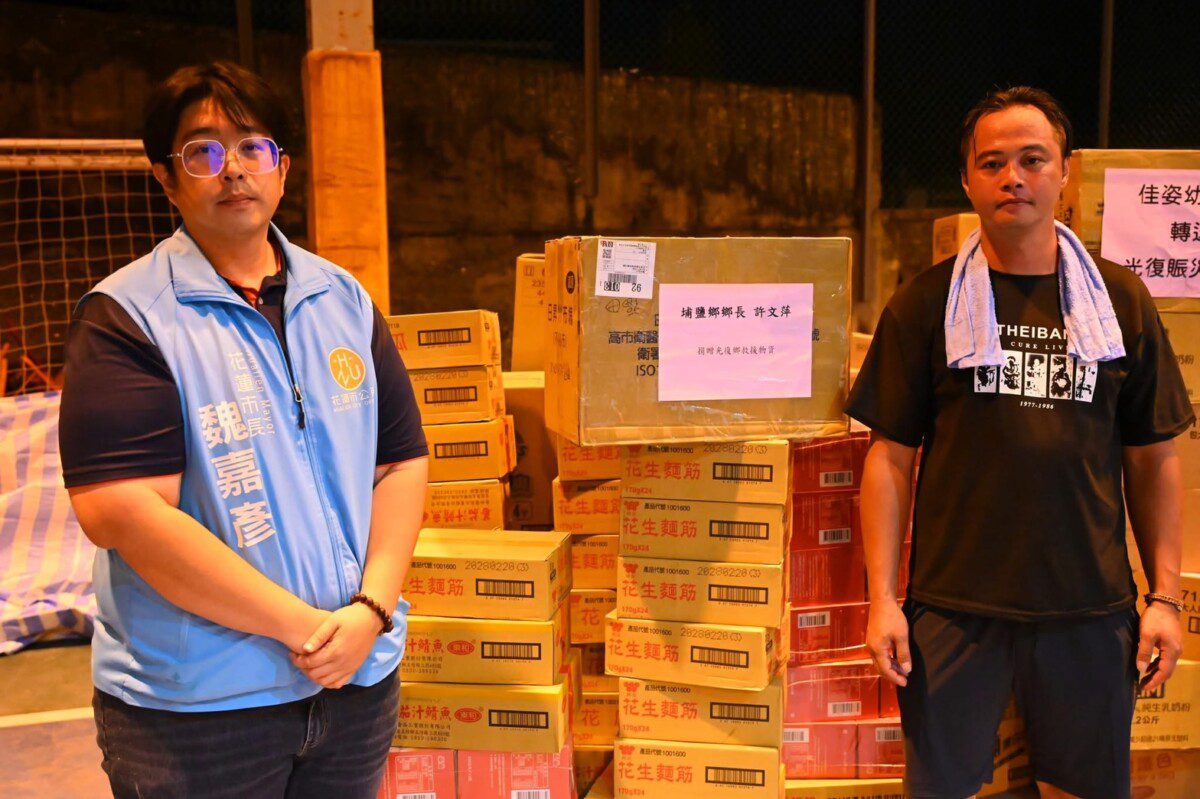 彰化埔鹽鄉捐贈救災物資 花蓮市長魏嘉彥感謝跨縣溫情支援 彰化埔鹽鄉捐贈救災物資 花蓮市長魏嘉彥感謝跨縣溫情支援