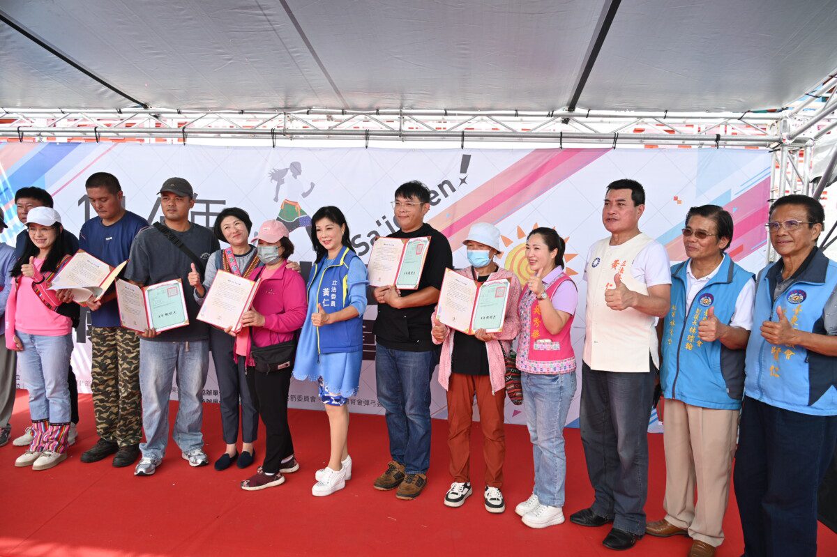 臺東市原住民傳統競技市民運動會 展現「出力」饒慶鈴肯定文化傳承