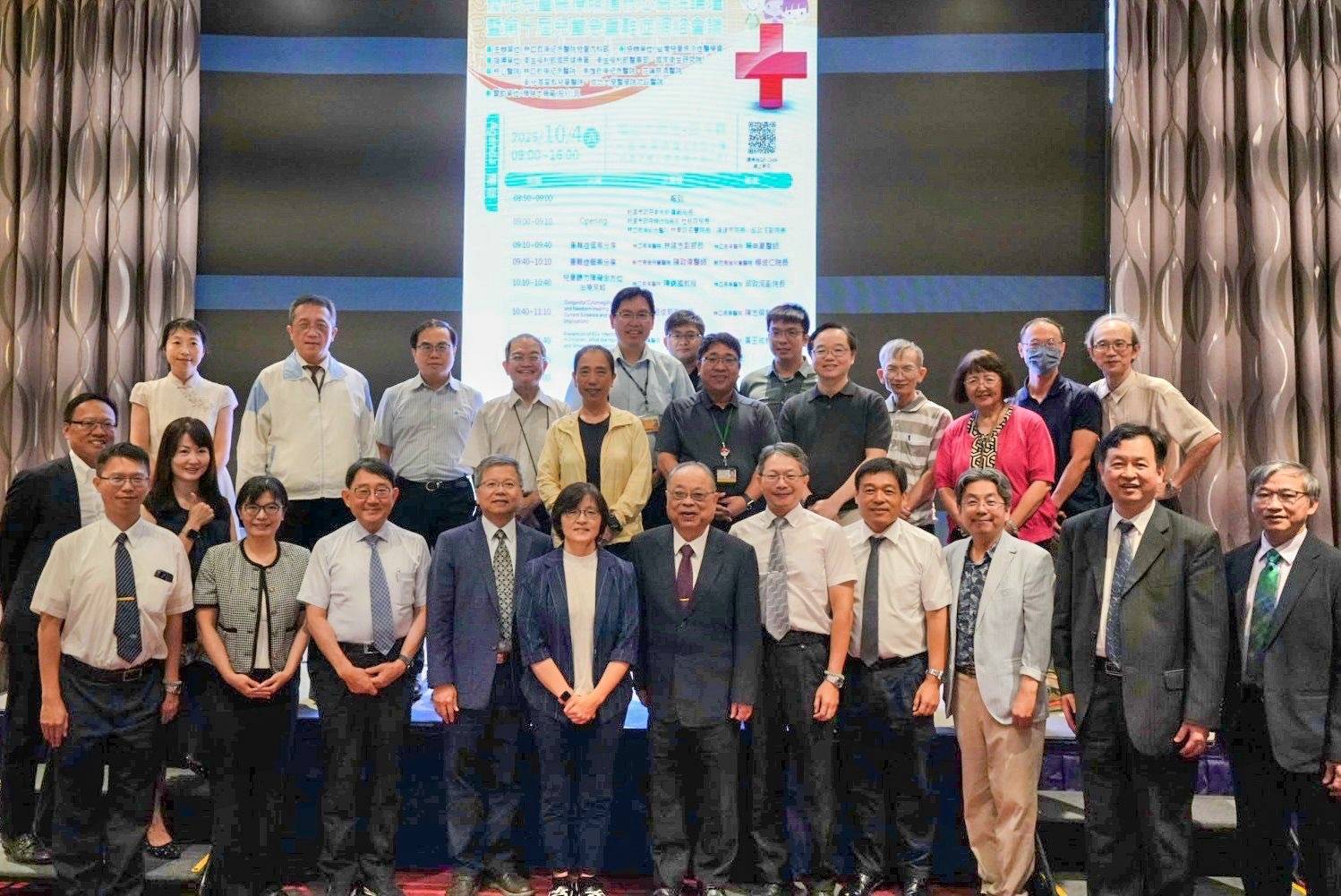 林口長庚攜手全台核心醫院 打造兒童重難症醫療防護網