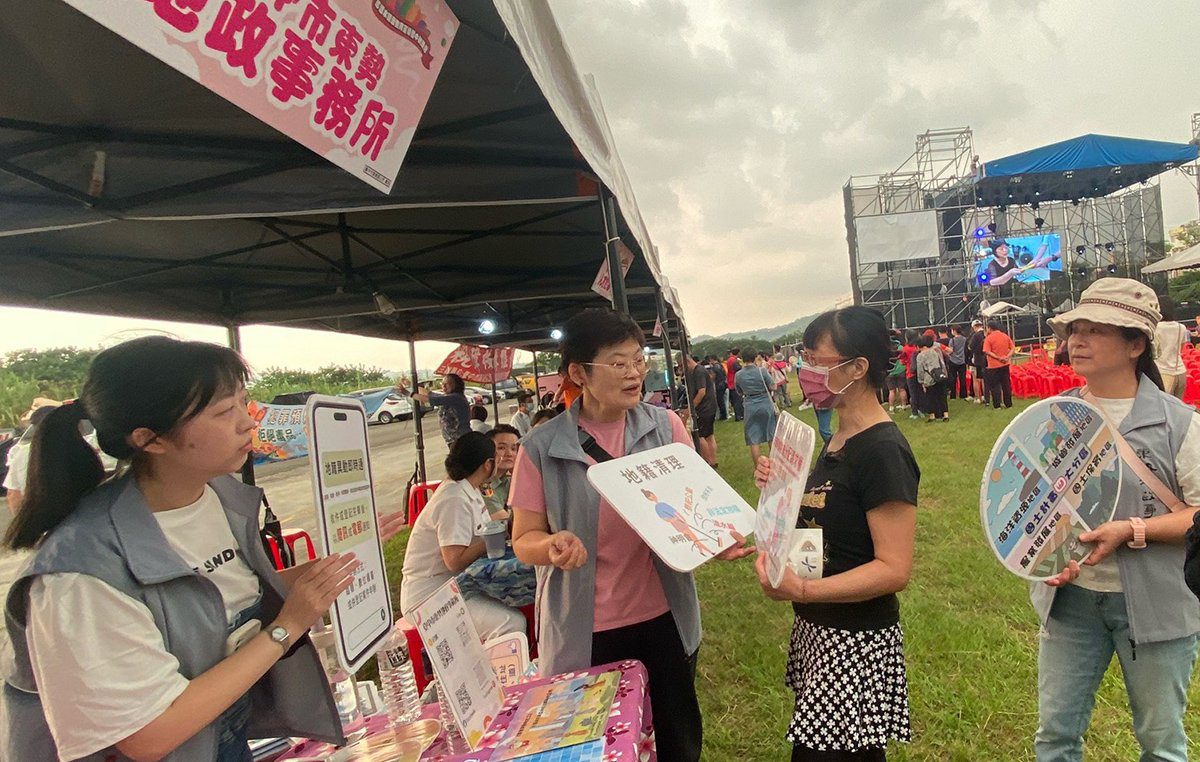 東勢地政事務所中秋晚會 多語防詐宣導保障不動產安全