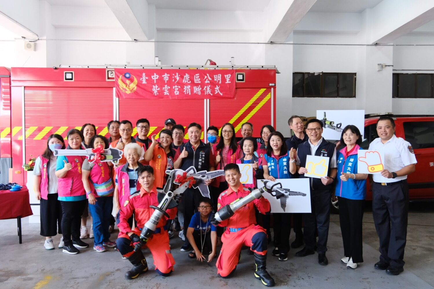 沙鹿區公明里紫雲宮愛心捐贈車禍救援電動破壞器材  助烏日消防添救援利器