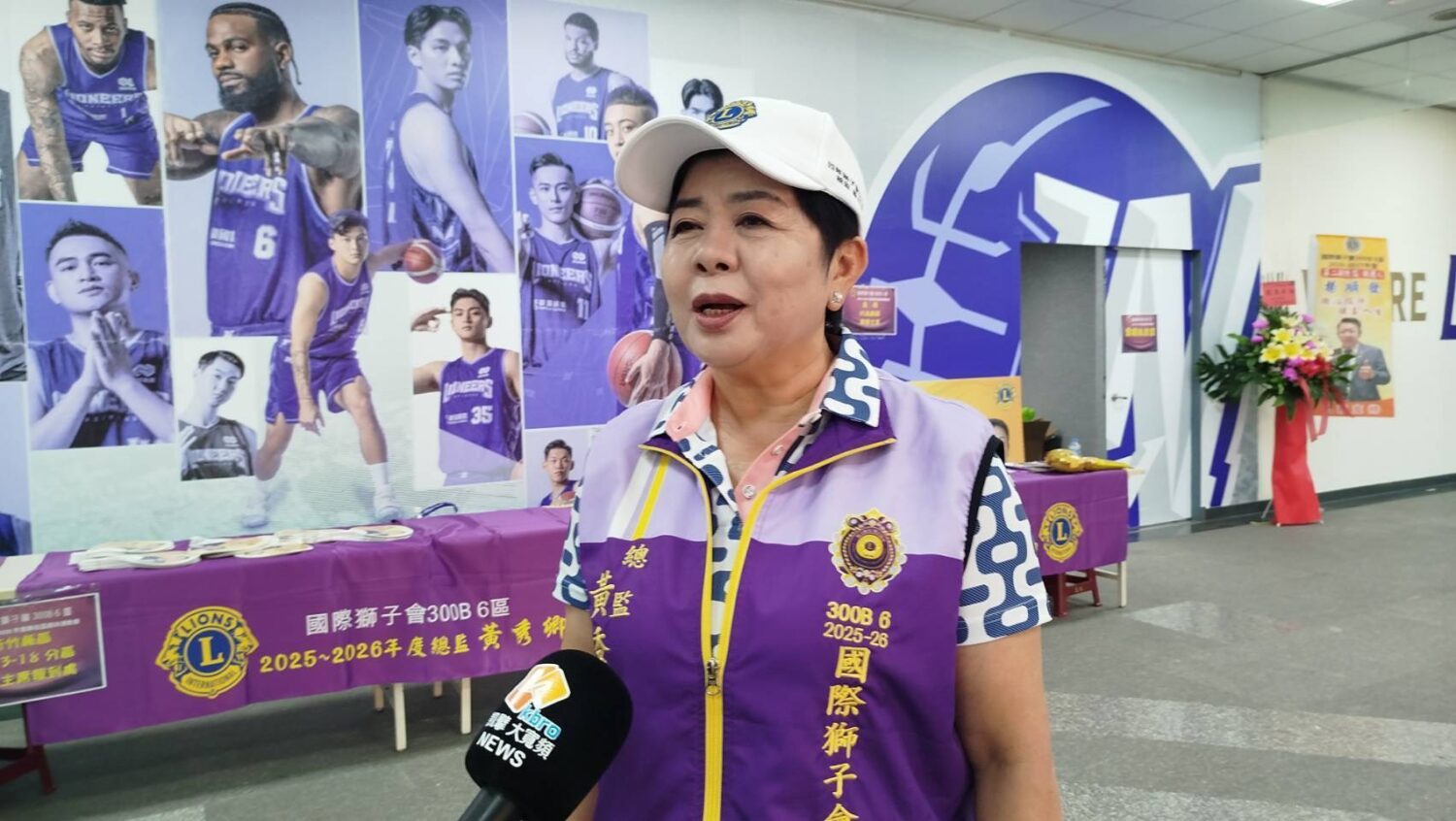 國際獅子會300B 6區年度運動會登場  黃秀卿:鍛鍊體魄  服務社會 國際獅子會300B 6區年度運動會登場  黃秀卿:鍛鍊體魄  服務社會