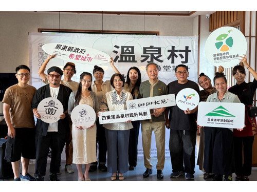 青年設計能量,點亮百年名湯,為溫泉飯店注入創意活水 青年設計能量,點亮百年名湯,為溫泉飯店注入創意活水