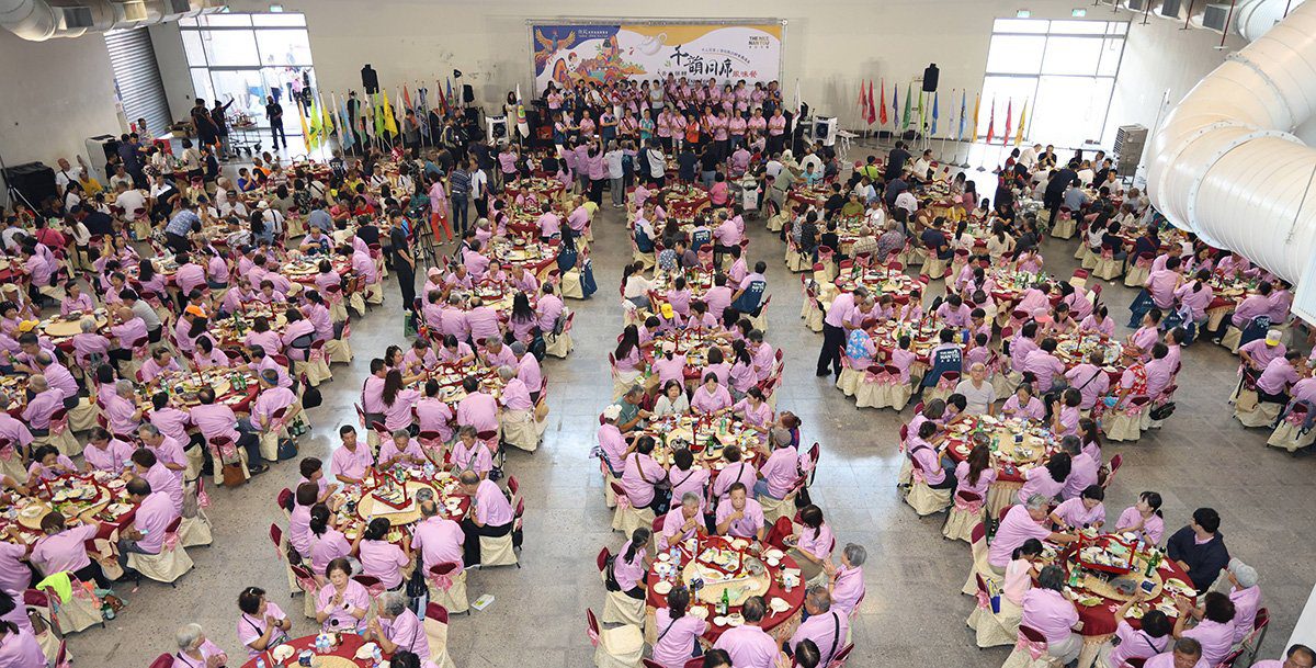 2025南投世界茶業博覽會 千人茶宴盛大登場 2025南投世界茶業博覽會 千人茶宴盛大登場