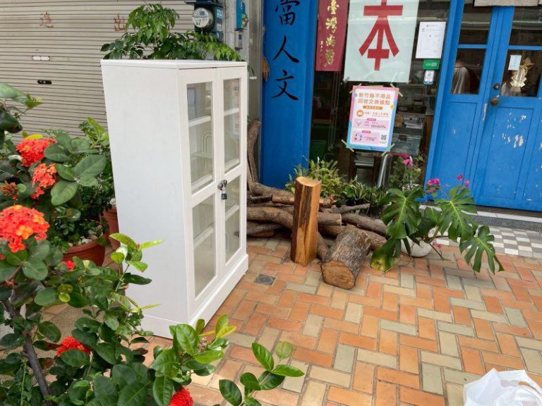 竹縣環保局推動不用品回收交換據點　11月7日前有限量好康
