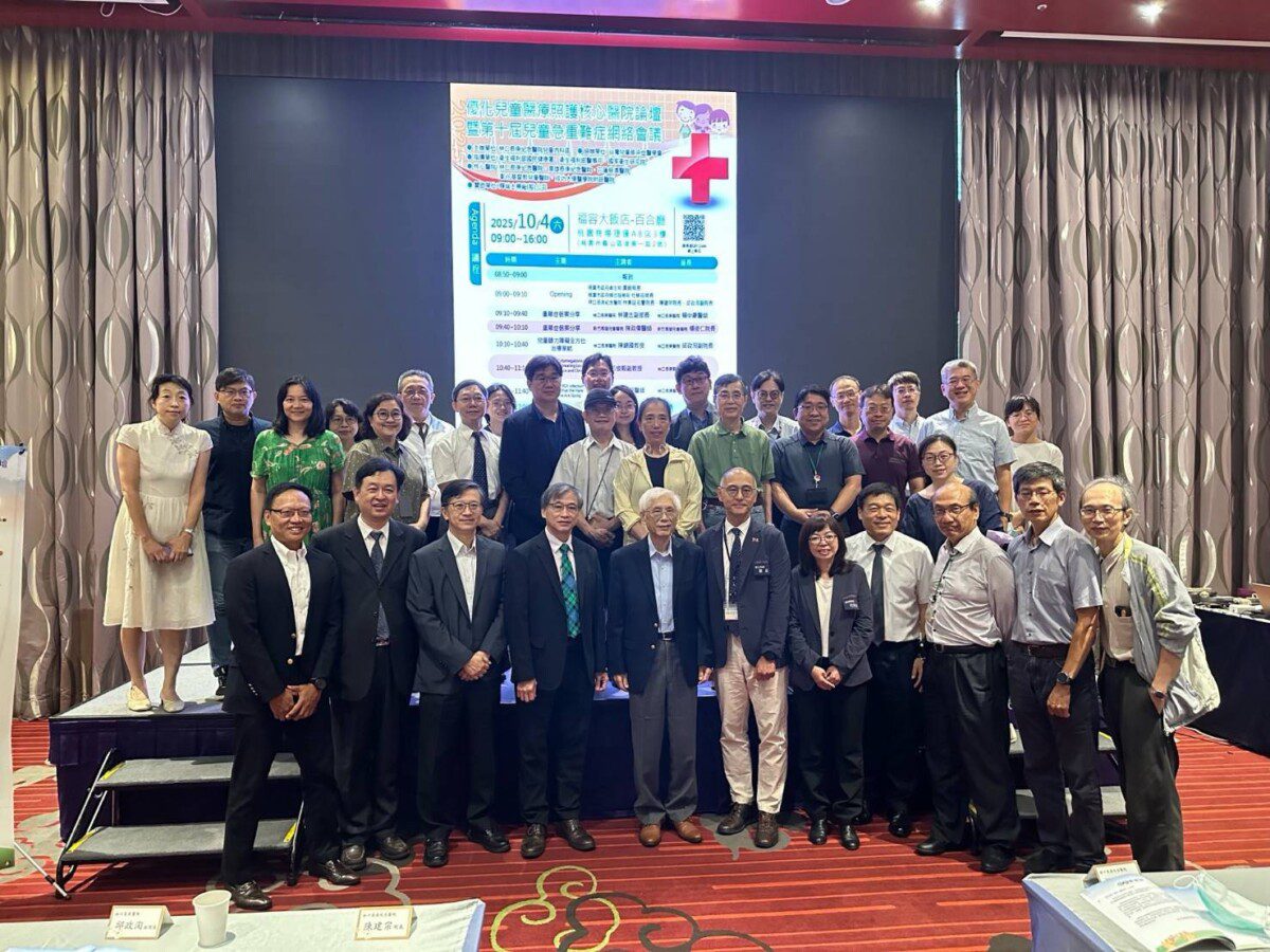 優化兒童醫療 林口長庚攜手兒童醫療核心醫院展現跨院合作新里程