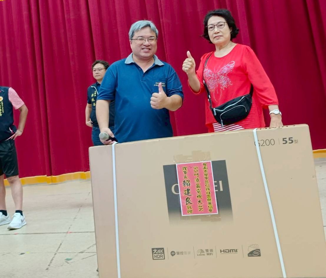 學甲區仁得社區發展協會中秋節餐敘暨社區30週年慶 學甲區仁得社區發展協會中秋節餐敘暨社區30週年慶