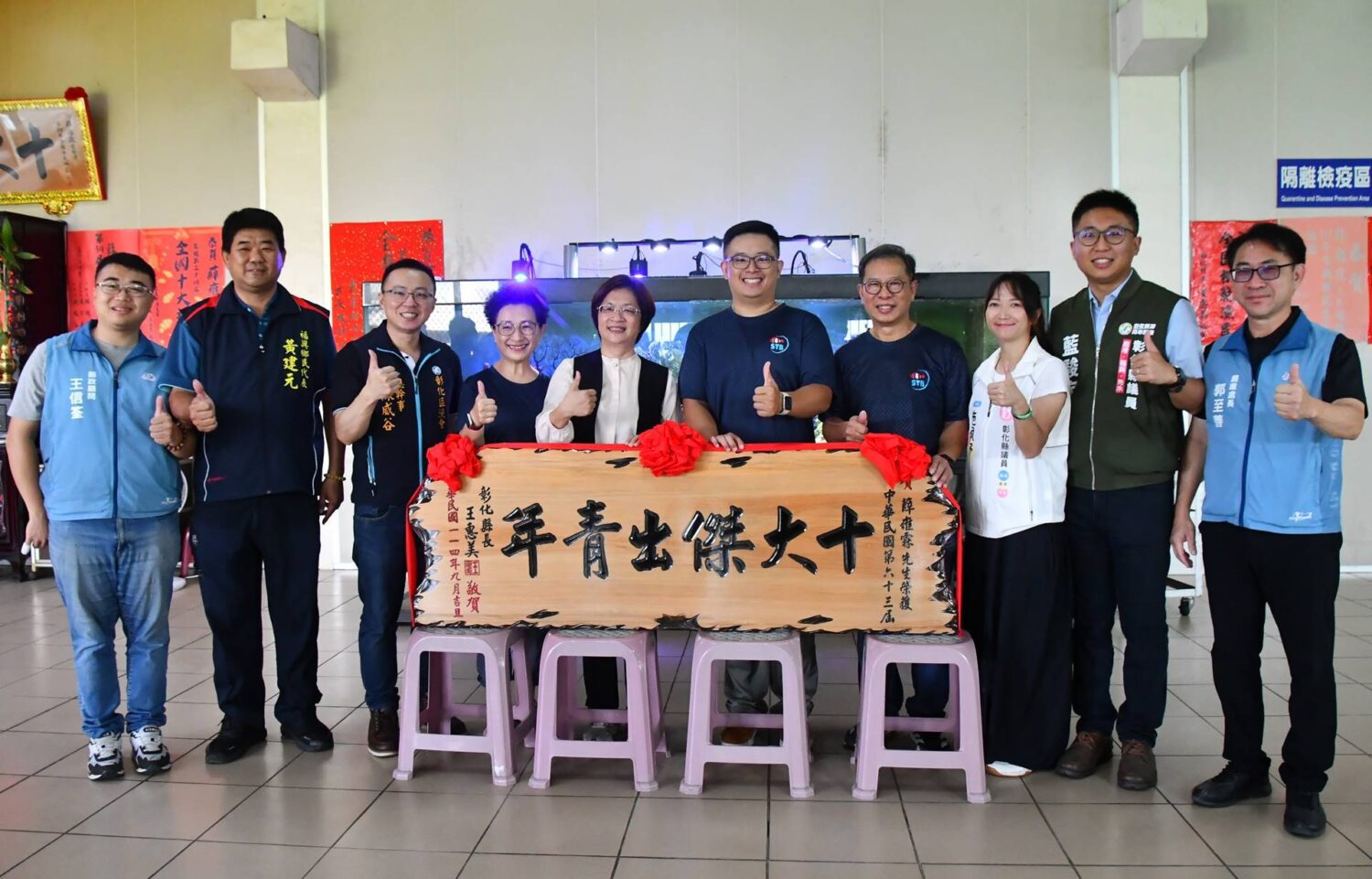 漁青薛雍霖獲第63屆十大傑出青年　彰化縣長王惠美親贈賀匾