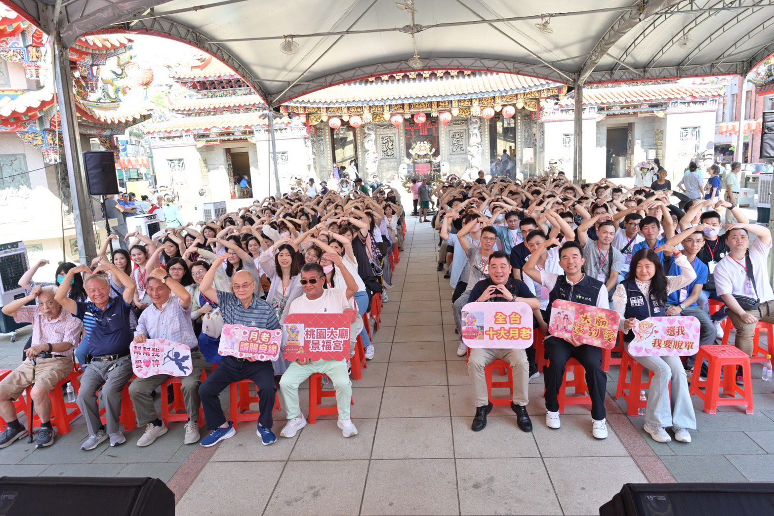 桃園大廟景福宮月老加持 10對男女聯誼活動現場配對成功 桃園大廟景福宮月老加持 10對男女聯誼活動現場配對成功