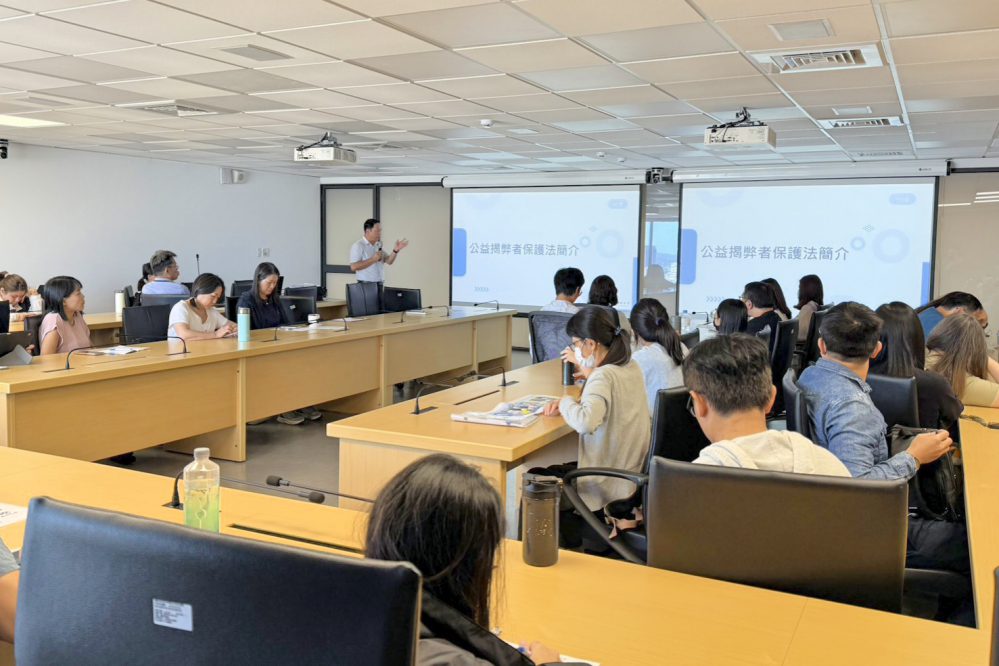 打造廉能政府 桃市府3機關政風室合辦揭弊者保護法暨陽光法案研習 打造廉能政府 桃市府3機關政風室合辦揭弊者保護法暨陽光法案研習