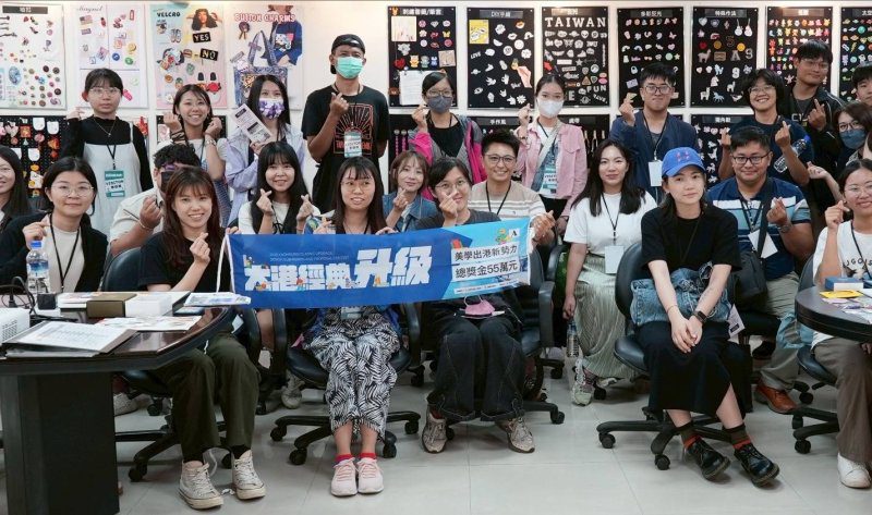 漾新聞|設計決戰前哨！大港經典決賽蓄勢待發