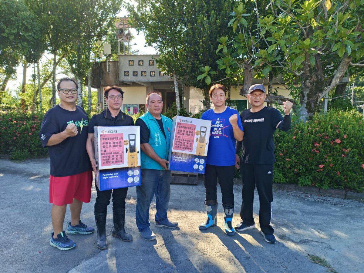 宏軸實業與鴻盛建設攜手送暖 50台高壓清洗機投入光復災區協助復原 宏軸實業與鴻盛建設攜手送暖 50台高壓清洗機投入光復災區協助復原
