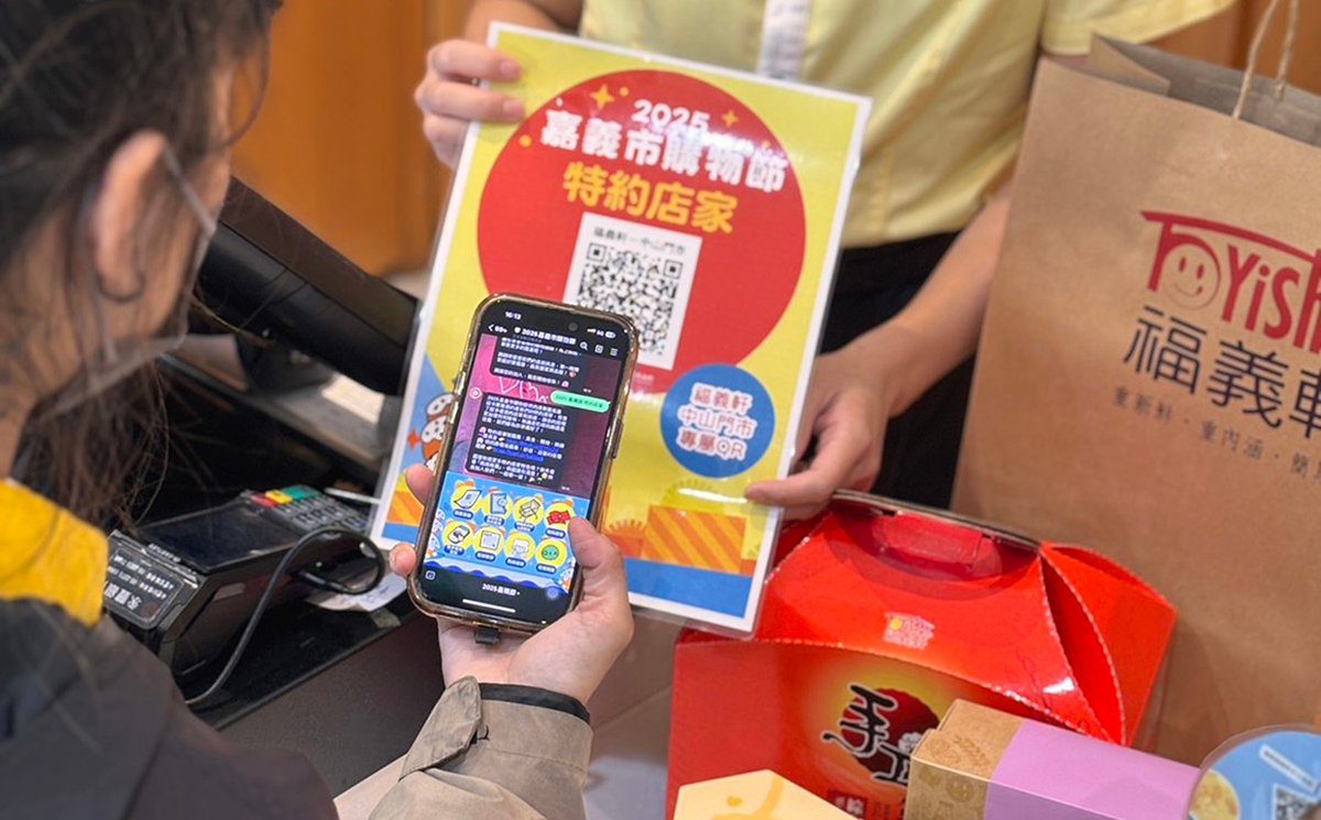 嘉市購物節買氣炸裂！中秋連假發票登錄衝破10億　破紀錄幸運兒爽拿6600紅包