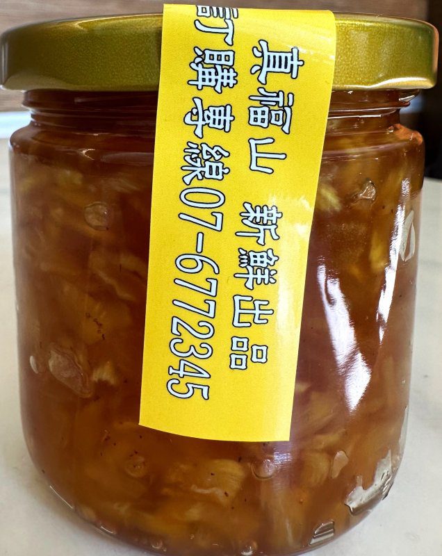 漾新聞|台灣土地甜美鳳梨果醬獻教宗祝福