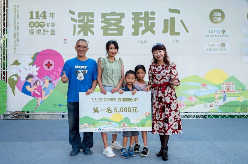 漾新聞|親子瘋越野 高雄客家園區變身遊樂場 漾新聞|親子瘋越野 高雄客家園區變身遊樂場