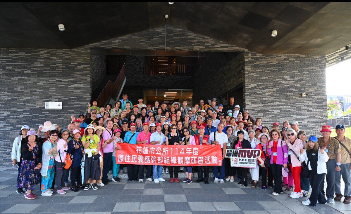 花蓮市公所研習觀摩　啟發原民文化永續發展