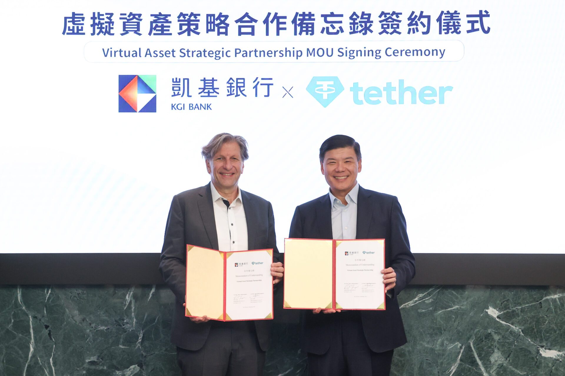 凱基銀攜手穩定幣發行商Tether　推動跨境金融與虛擬資產創新應用