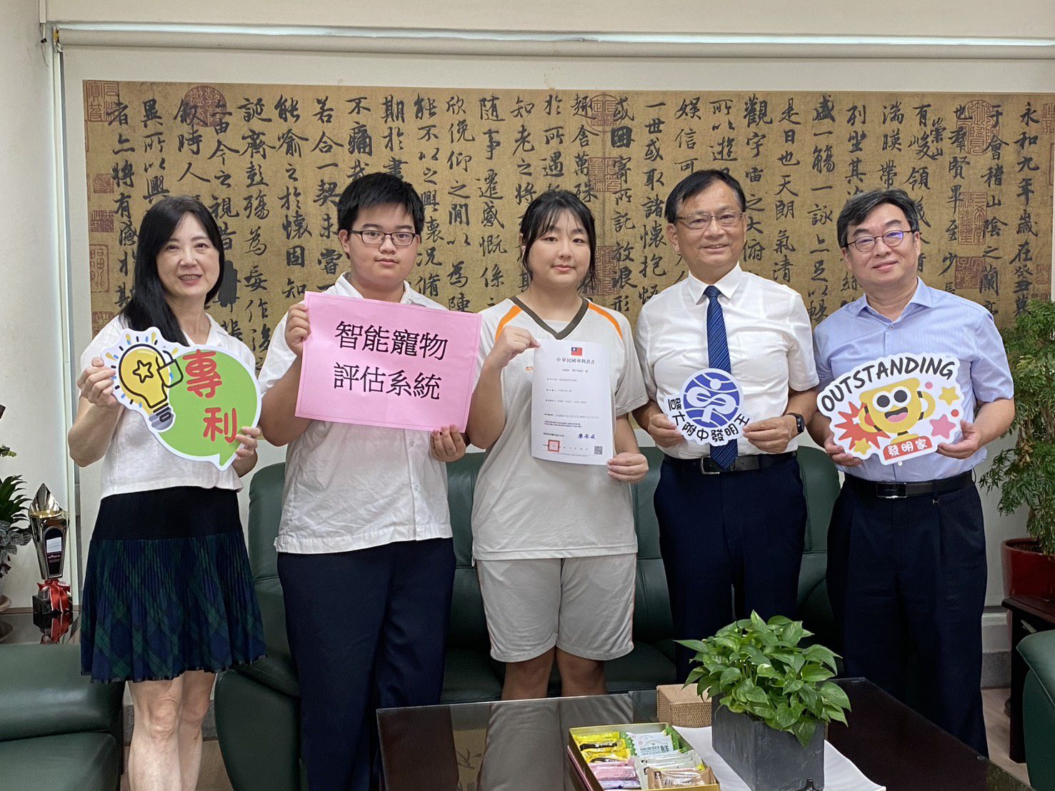 暨大附中高三生以寵物飼養經驗 智能創意榮獲新型專利 暨大附中高三生以寵物飼養經驗 智能創意榮獲新型專利