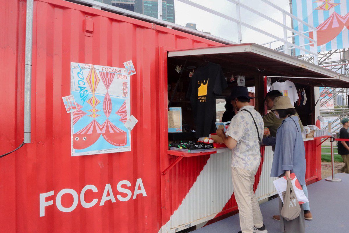 FOCASA攜手善良 推動永續愛心行動 實踐善循環 FOCASA攜手善良 推動永續愛心行動 實踐善循環