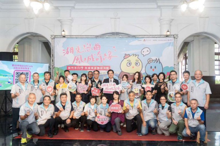 竹市單身聯誼甜蜜揭幕 邱臣遠代理市長邀市民一起尋找幸福! 竹市單身聯誼甜蜜揭幕 邱臣遠代理市長邀市民一起尋找幸福!