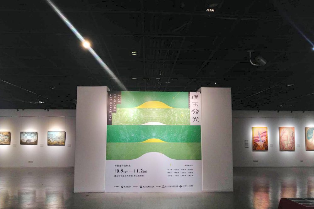 竹美館「璞玉發光」得獎者作品聯展彰美館登場 一覽12位得獎者作品 竹美館「璞玉發光」得獎者作品聯展彰美館登場 一覽12位得獎者作品