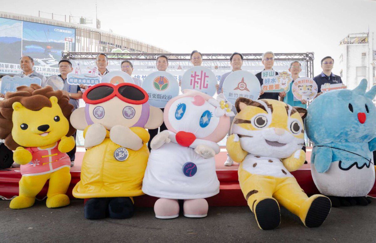 桃竹竹苗攜手拚觀光！邱臣遠代理市長：新竹山湖海 幸福一次滿足
