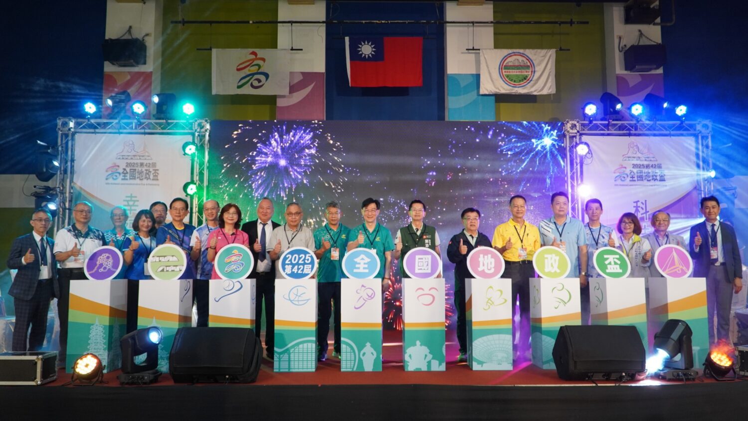 高雄地政局主辦第42屆全國地政盃 港都熱力開跑兩千人齊聚 高雄地政局主辦第42屆全國地政盃 港都熱力開跑兩千人齊聚