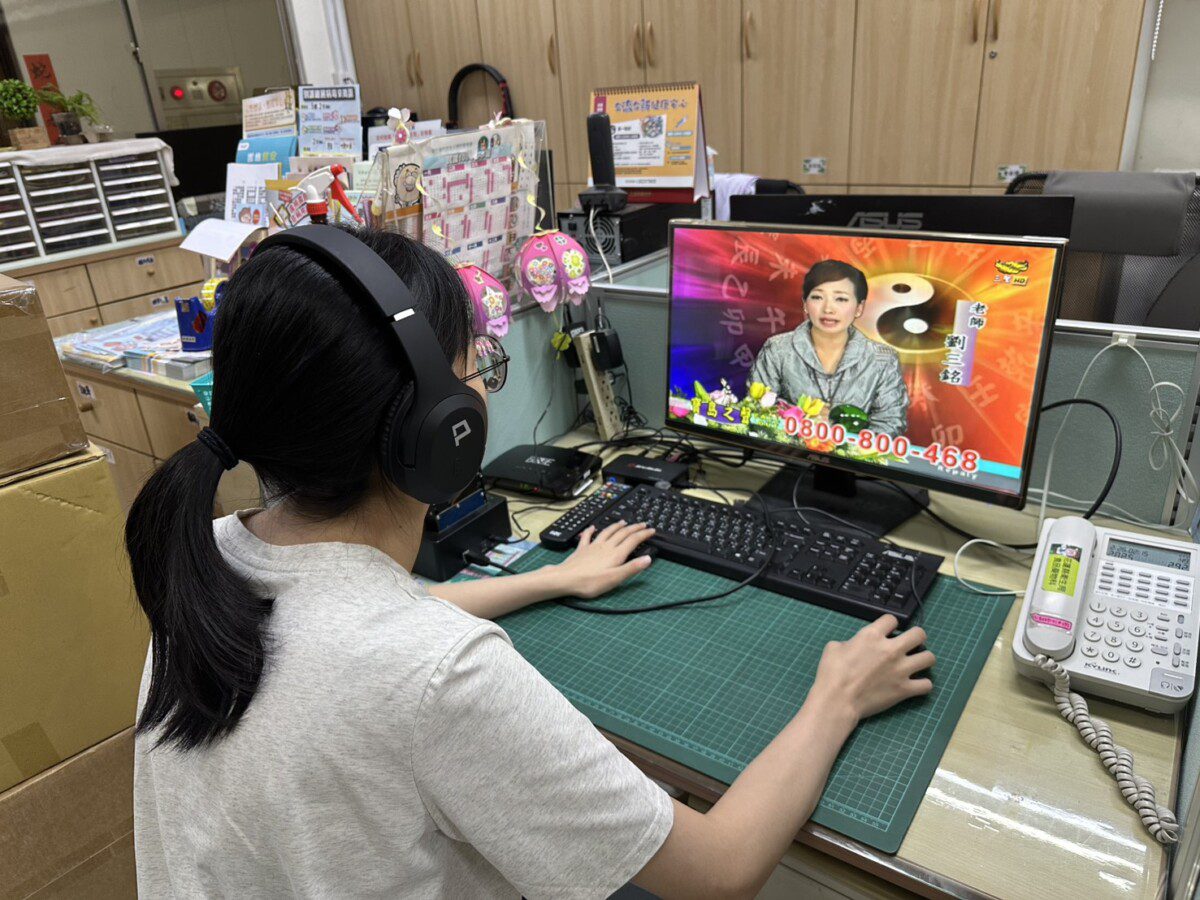 網路違規廣告激增聰明選購三步驟口訣:「停、看、聽」