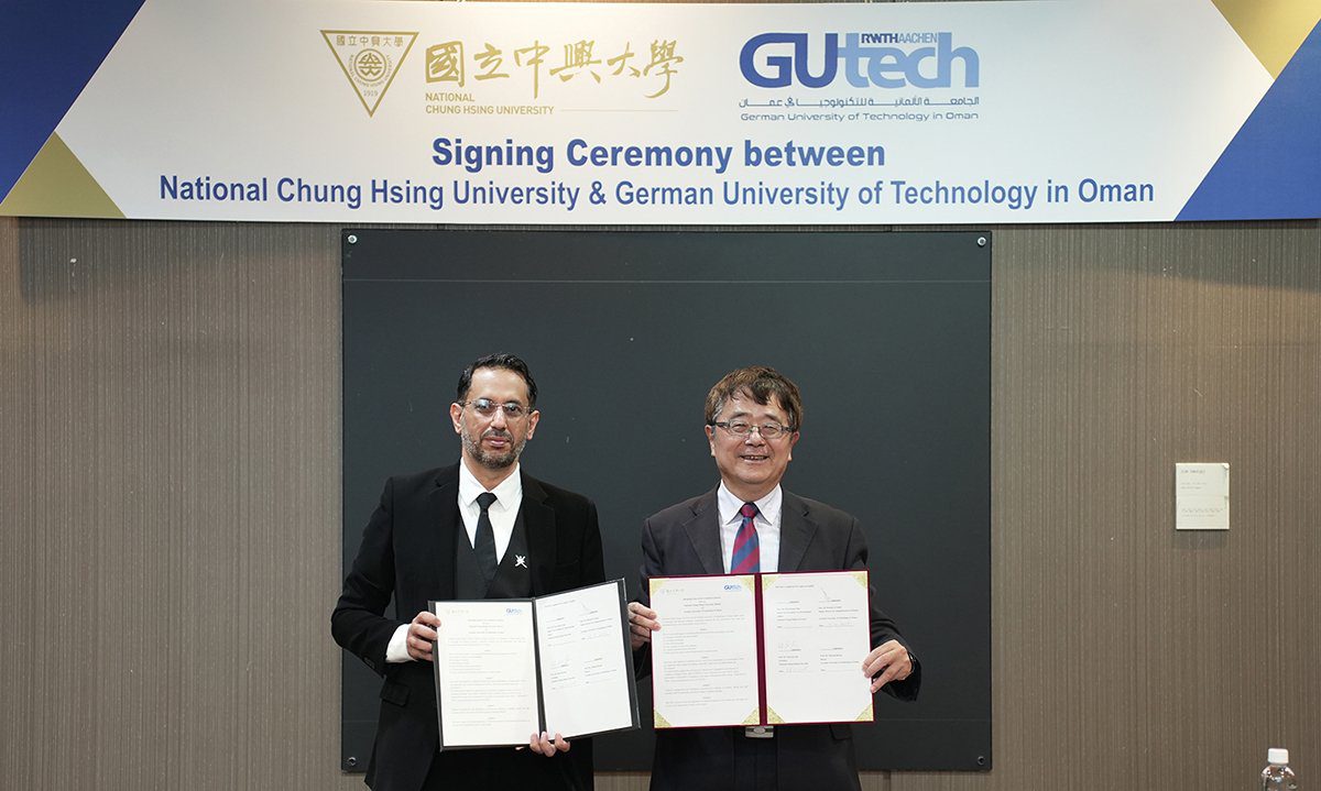 中興大學與阿曼德國科技大學締約 台阿高教合作寫下20年新頁 中興大學與阿曼德國科技大學締約 台阿高教合作寫下20年新頁
