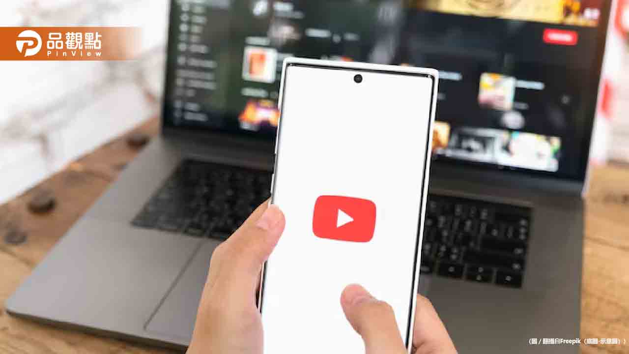 YouTube全球大當機!百萬用戶受影響 觀看影片一片黑 YouTube全球大當機!百萬用戶受影響 觀看影片一片黑