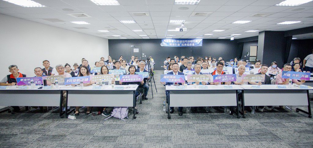 園管局推動供應鏈韌性計畫 創造2.44億元效益 園管局推動供應鏈韌性計畫 創造2.44億元效益