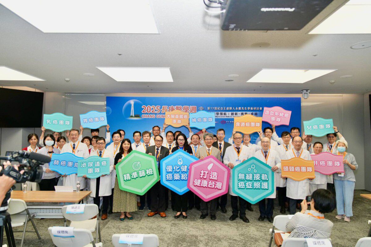長庚醫院領航癌症防治　AI精準篩檢 × 高陽追率 × 整合照護 致力推動「健康台灣」