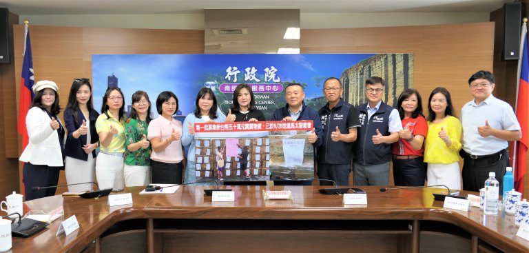 行政院南區婦女企業諮詢委員會兩度募款　共逾百萬元物資直送花蓮助災民
