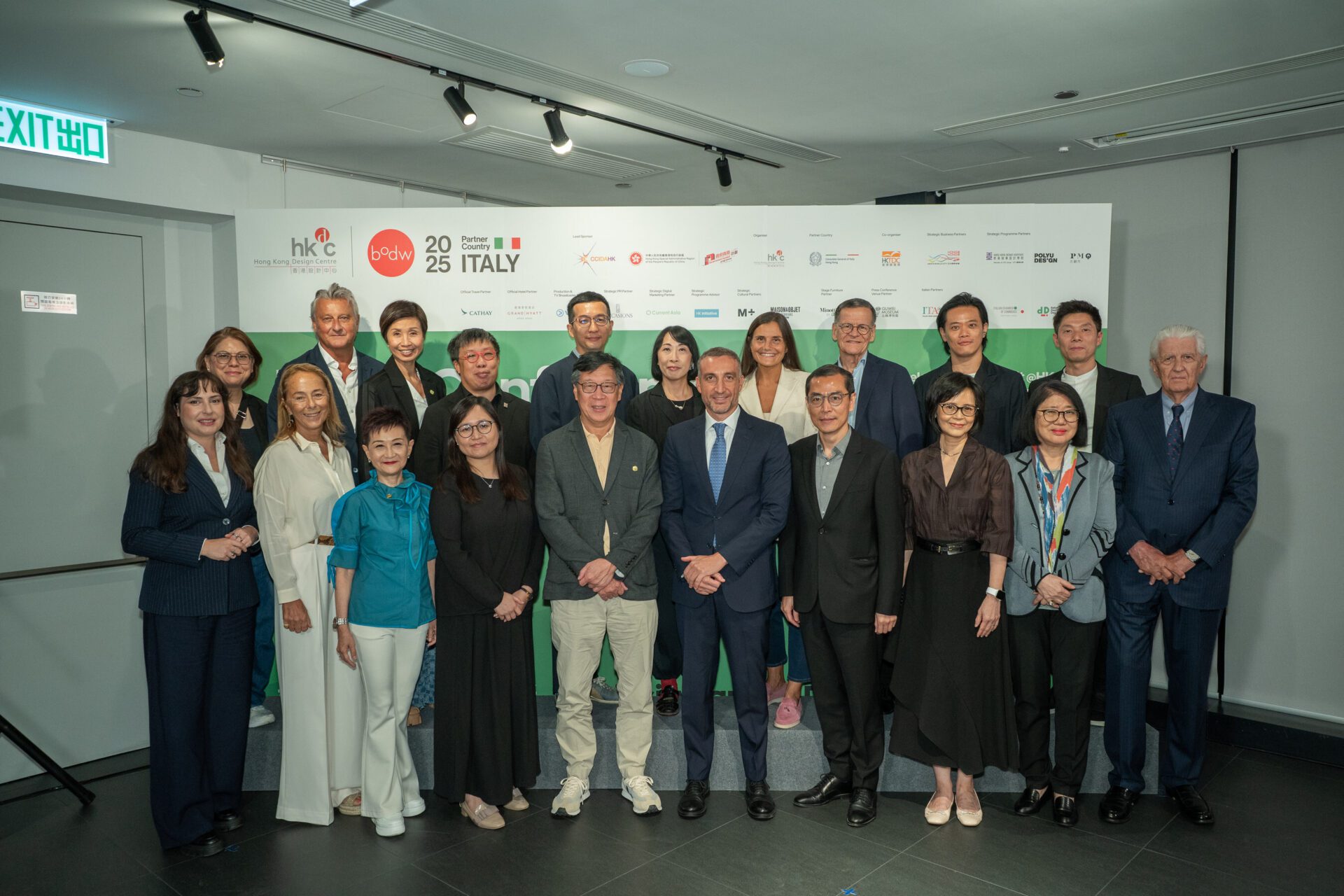 設計營商周2025將於12月盛大舉行 設計營商周2025將於12月盛大舉行