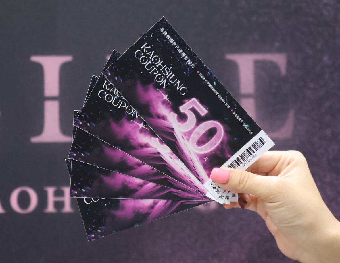 高市府祭出「BLINK應援懶人包」 景點+優惠+活動一次看 高市府祭出「BLINK應援懶人包」 景點+優惠+活動一次看