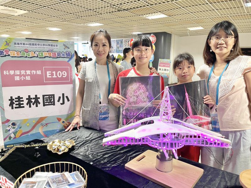 漾新聞|桂林國小粉紅「大港橋」迎BLACKPINK 科學創意串聯港都浪潮 漾新聞|桂林國小粉紅「大港橋」迎BLACKPINK 科學創意串聯港都浪潮