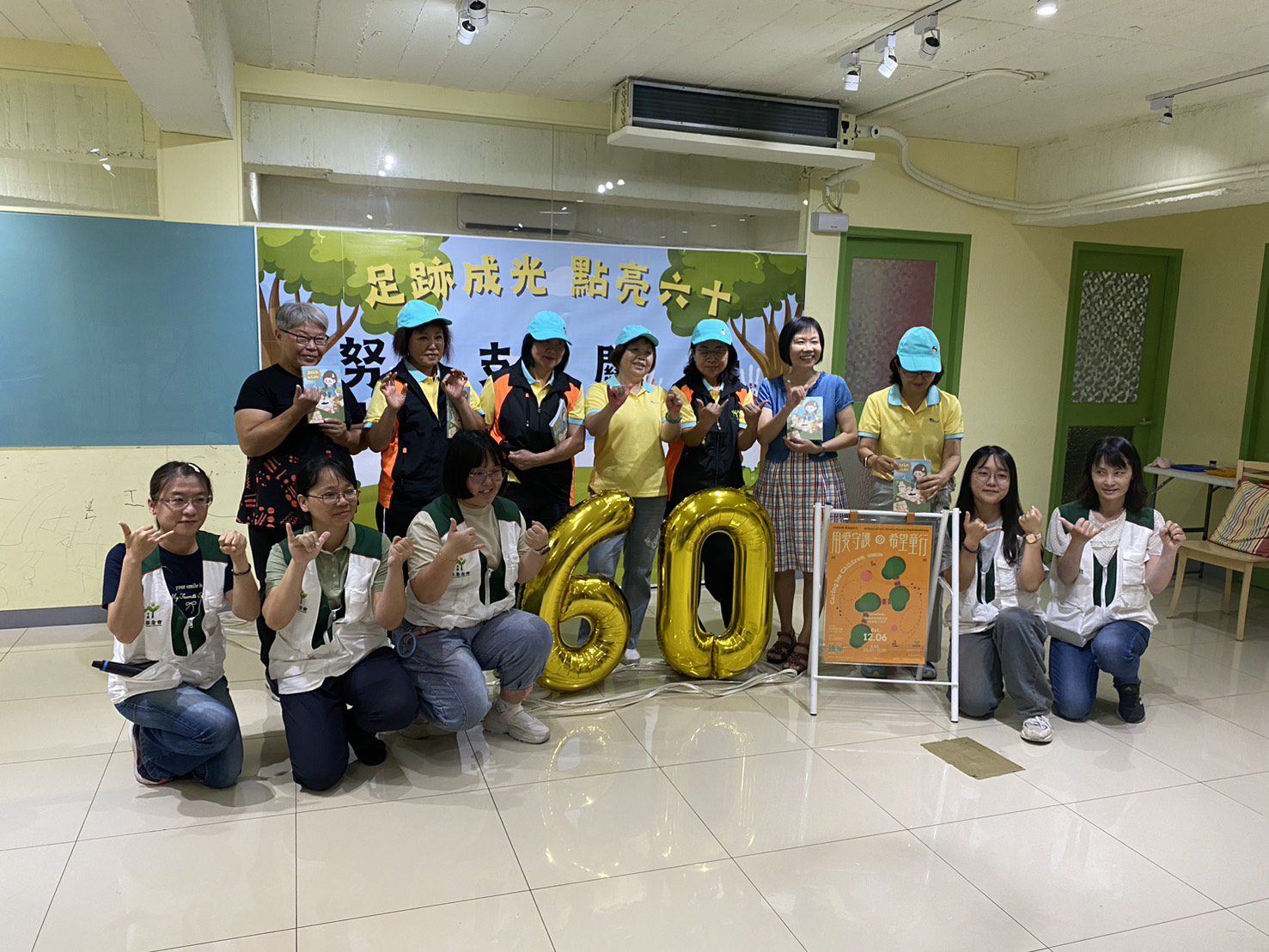 『足跡成光,點亮六十』 南高雄家扶60週年 讓愛在大高雄地區持續發揮影響力 『足跡成光,點亮六十』 南高雄家扶60週年 讓愛在大高雄地區持續發揮影響力