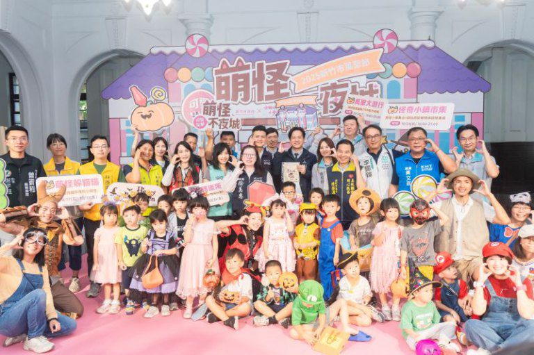 竹市萬聖節「萌怪不夜城」正式開幕　 邱臣遠代理市長邀全民同歡