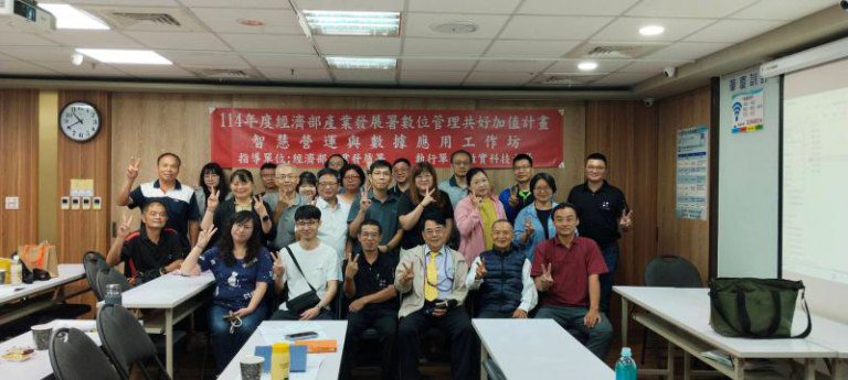 敏實科技大學攜手經濟部產業發展署　推動智慧營運與數據應用工作坊　打造AI數據新時代