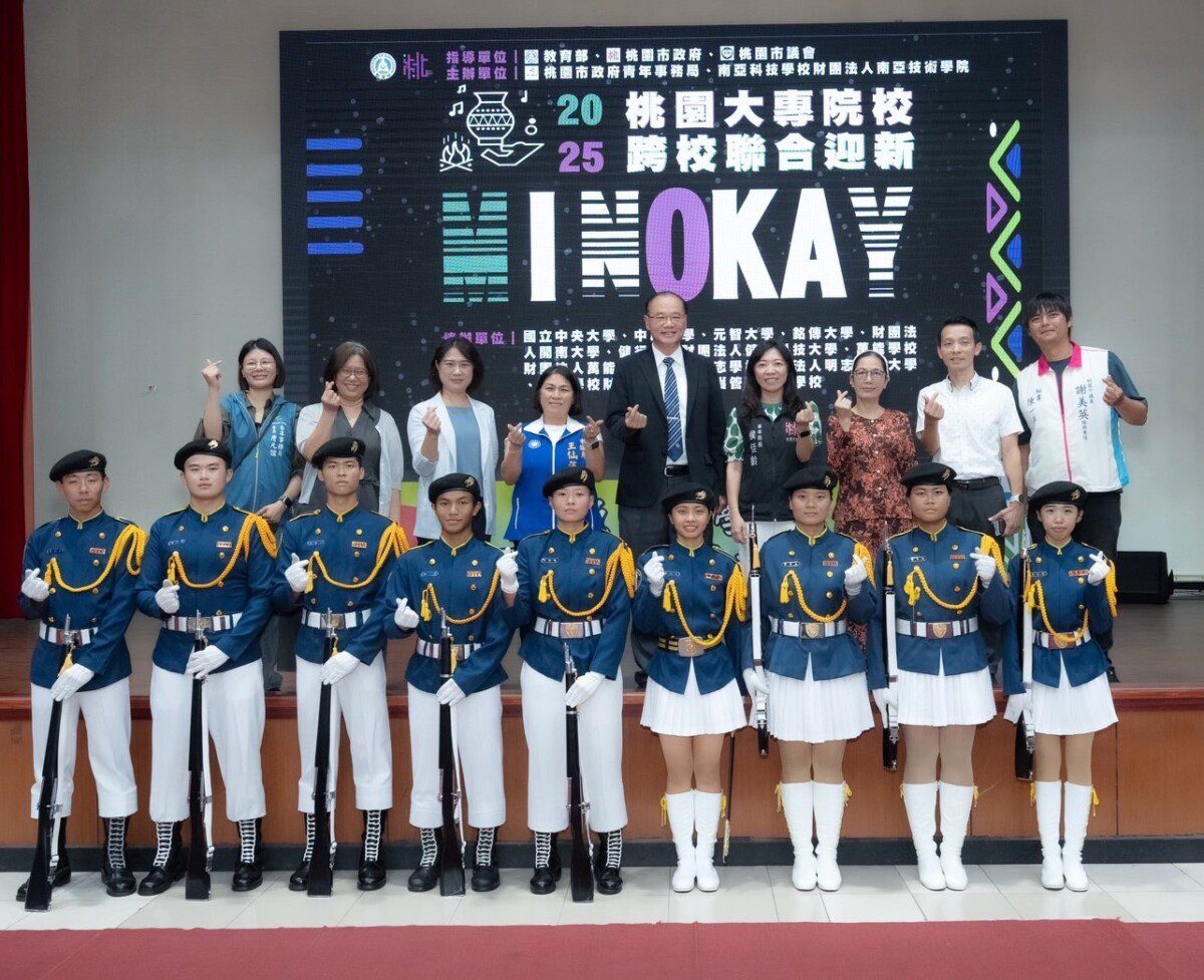 原民青年迎新玩出新創意!桃園青年局跨校打造ROTC文化挑戰日 原民青年迎新玩出新創意!桃園青年局跨校打造ROTC文化挑戰日