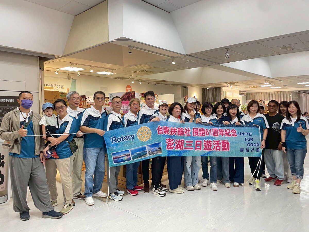 臺東縣政府拓展雙向直航觀光 澎湖首次包機正式啟動 臺東縣政府拓展雙向直航觀光 澎湖首次包機正式啟動