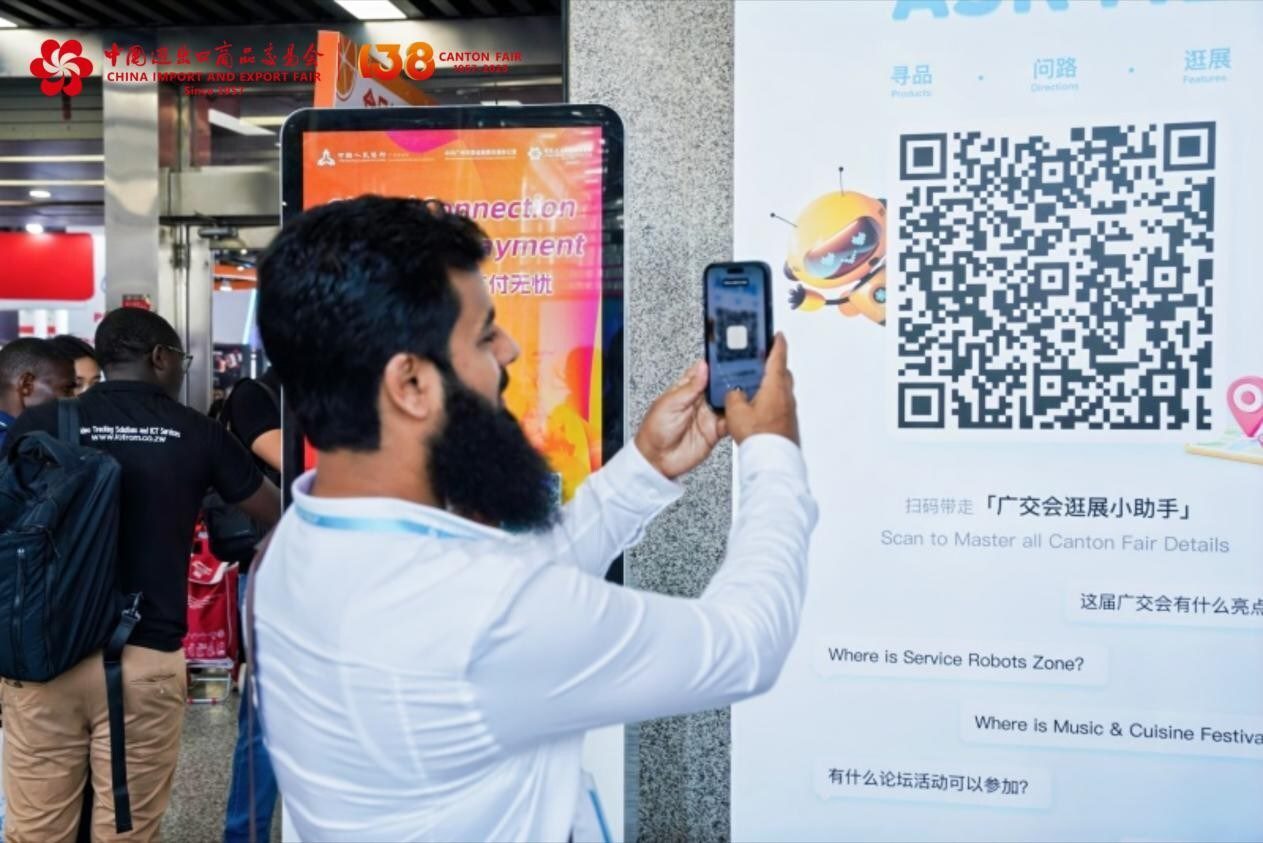 第138屆廣交會服務更佳、體驗更好