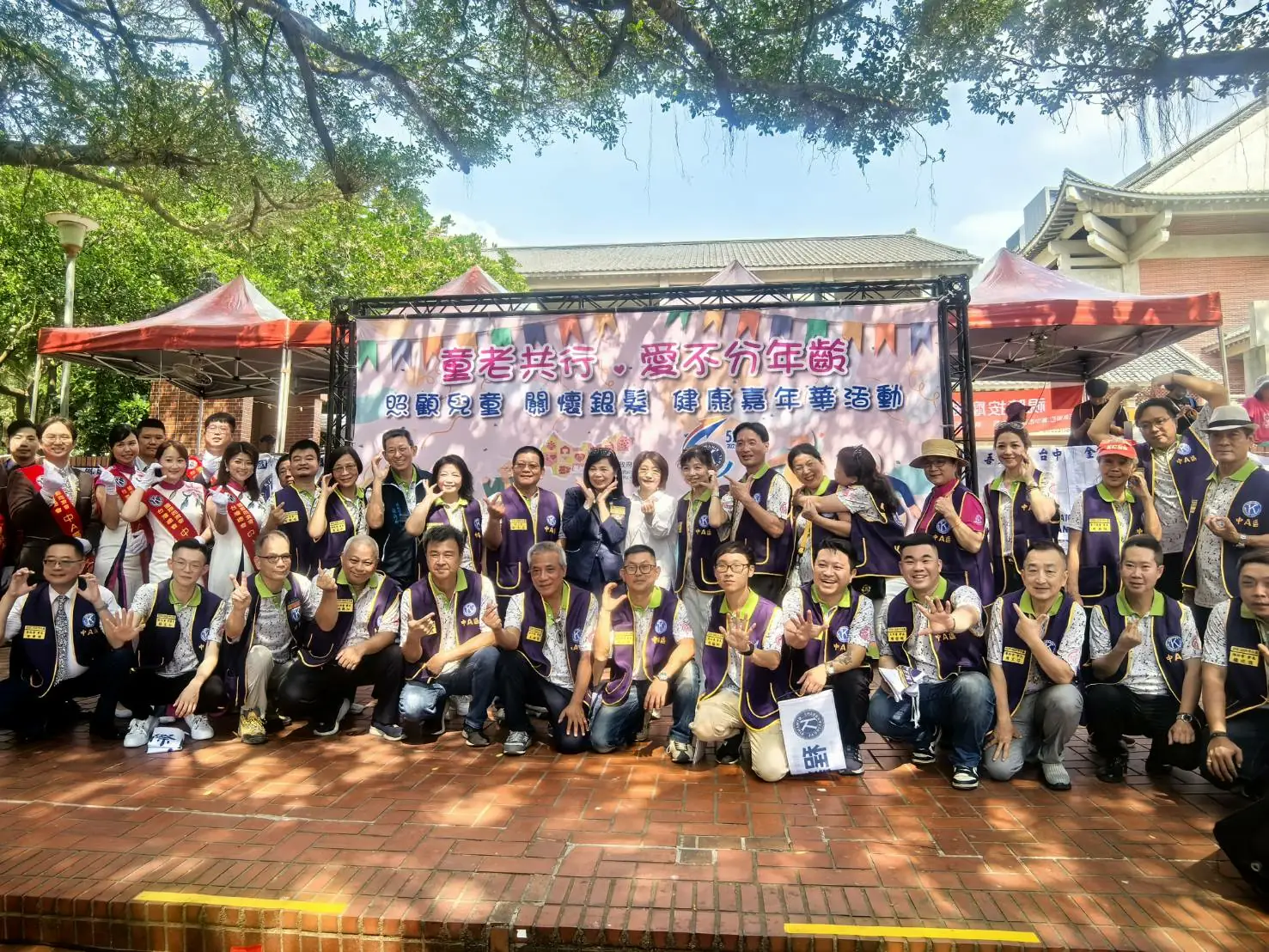 童老共行愛不分年齡　臺中社會局與同濟會共同打造健康嘉年華