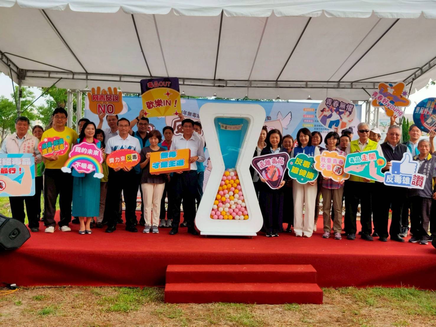 寓教於樂強化家庭反毒力量 高雄市114年「無毒家園親子同樂探索營」　