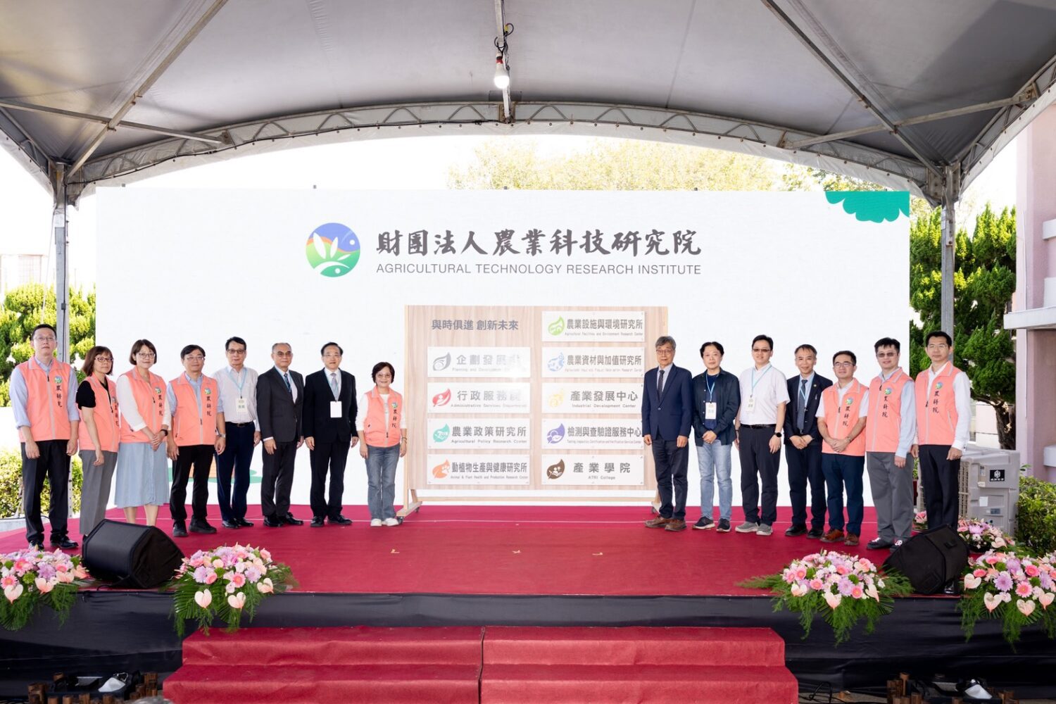 農科院首次開放日迎賓 五大展區精彩登場 農科院首次開放日迎賓 五大展區精彩登場