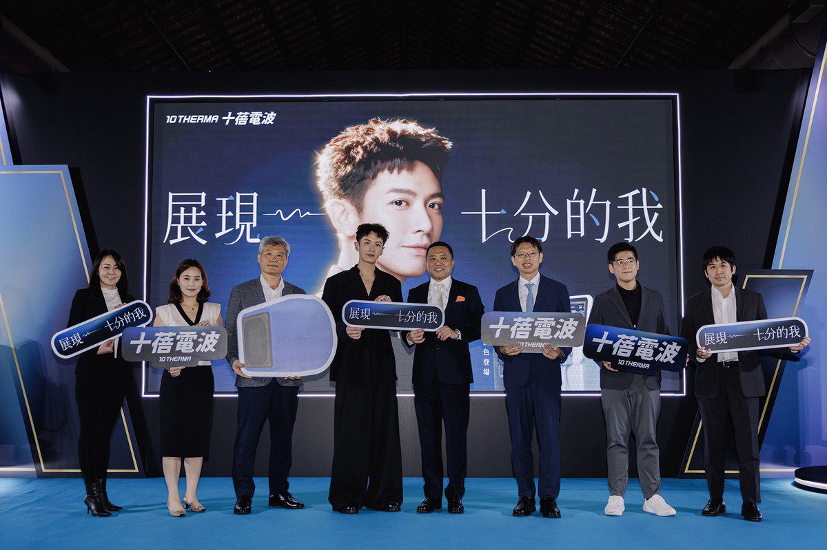 柯震東首度合作醫美品牌！現身 TenTherma® 黑色十蓓電波記者會！
